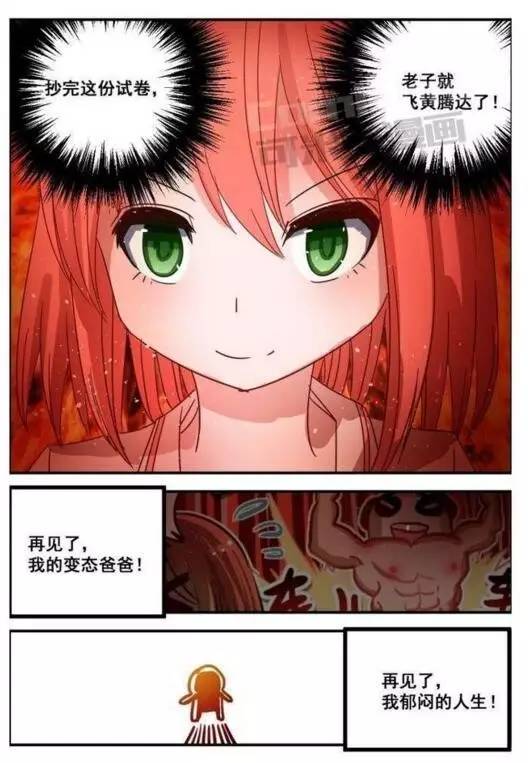 无尽之路破解版：探索未知世界的免费之旅